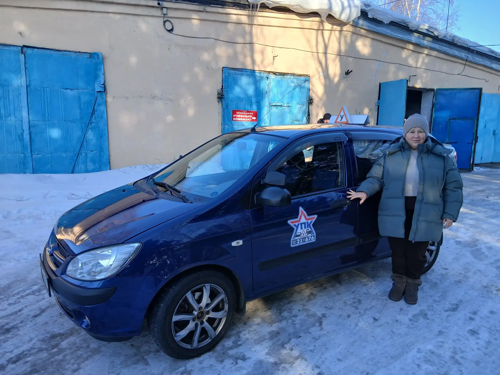 Учебный автомобиль